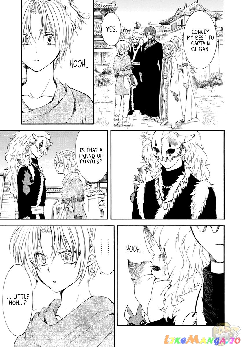 Akatsuki No Yona Chapter 207 image 31